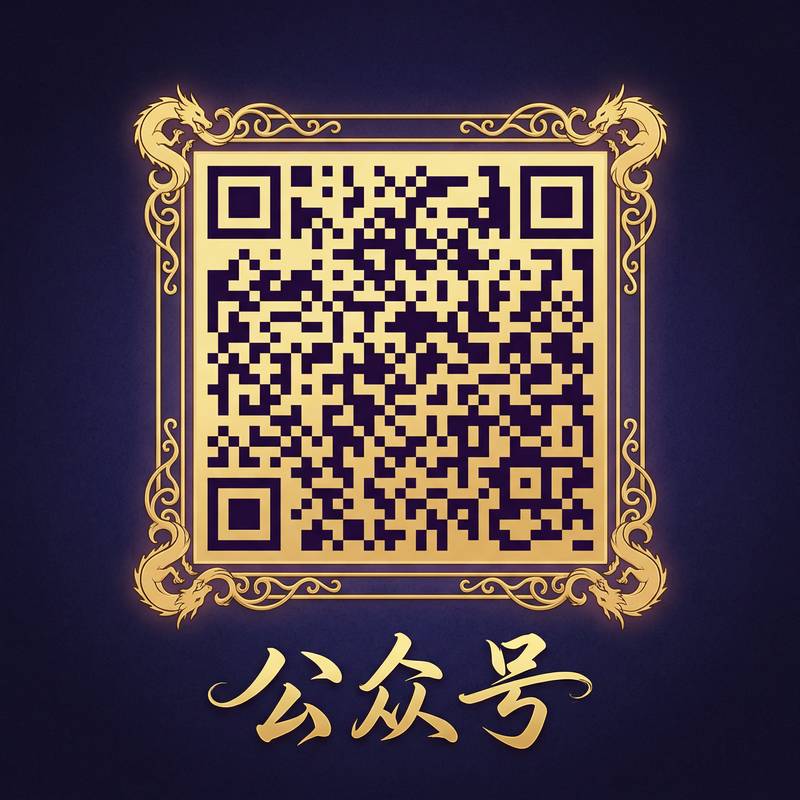 小马拉大车公众号二维码